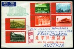 Stamp of China » Collections and Lots 1900-1984 CHINA Lot covers