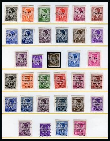 Stamp of Italy » Italy and Areas Collections and Lots 1941-1947 Collection German & Italian Occupation, YU occupation of Trieste, Istria, mostly MNH