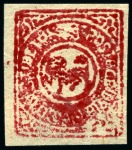 Stamp of Tibet Small mint and used selection