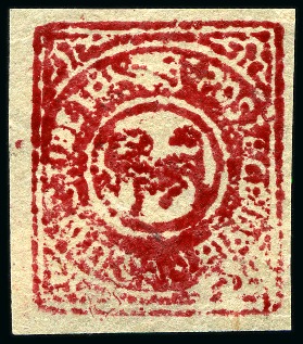 Stamp of Tibet Small mint and used selection