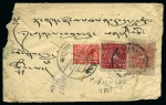 Stamp of Tibet Attractive selection of 39 covers