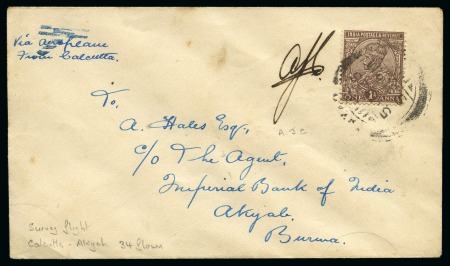 Stamp of India AIRMAIL