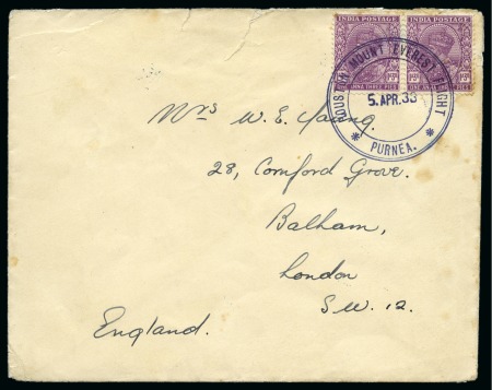 Stamp of India AIRMAIL