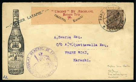 Stamp of India AIRMAIL