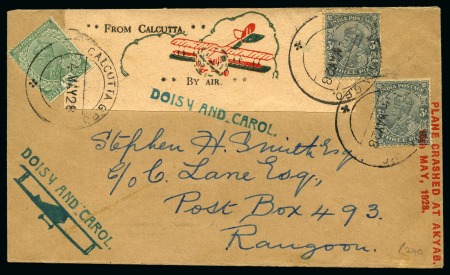 Stamp of India AIRMAIL