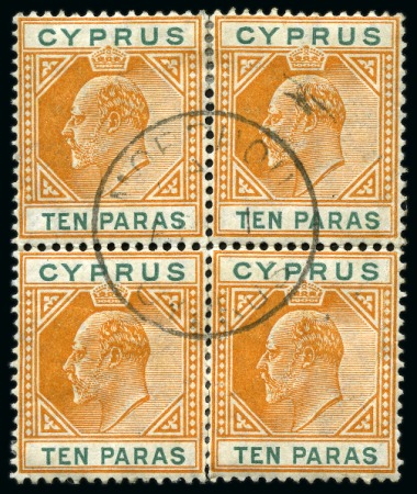 Stamp of Cyprus » King Edward VII Issues 1904-10 10pa with inverted watermark in block of four