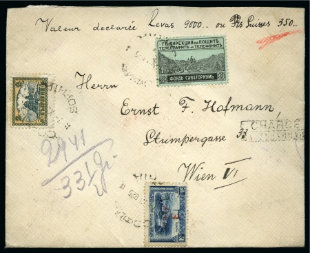 Stamp of Bulgaria 1925 Money value letter franked 1921 10L (4)