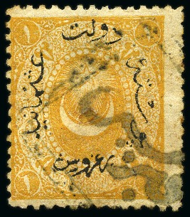 Stamp of Cyprus » The Ottoman Empire 1571-1878 1875 Duloz 1pi yellow with clear "Kibris" Cyprus boxed cancel