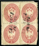 Stamp of Cyprus » Austrian Offices 1863-67, Selection of Lombardy Venetia and Austrian Levant used in Cyprus