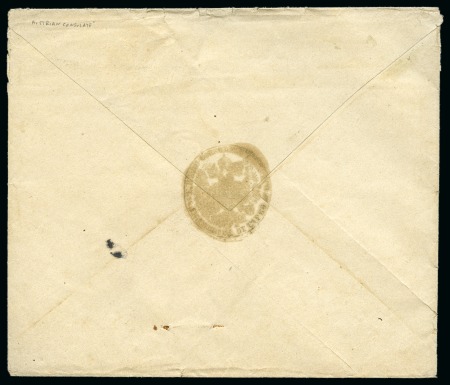 Stamp of Cyprus » The Ottoman Empire 1571-1878 1851 Envelope from the Austrian Consulate 