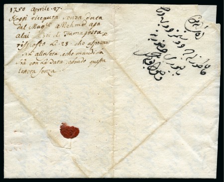 Stamp of Cyprus » The Ottoman Empire 1571-1878 1750 Entire from the District Governor of Famagusta  to Larnaca