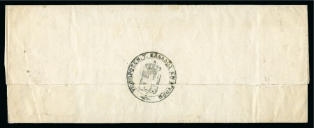 Stamp of Cyprus » The Ottoman Empire 1571-1878 1848 Wrapper from the Greek Consulate to Larnaca