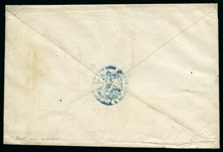 Stamp of Cyprus » The Ottoman Empire 1571-1878 1862ca. Envelope from the Austiran Consulate in Larnaca