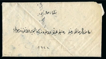 Stamp of Cyprus » The Ottoman Empire 1571-1878 1789 Entire from Limassol to Tuzla