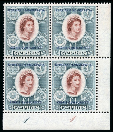 Stamp of Cyprus » King George VI Issues Onwards 1960-61 Ovpt set of 15 in mint nh plate blocks of fou