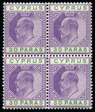 Stamp of Cyprus » King Edward VII Issues 1902-04 30pa Violet & Green with damaged "US"