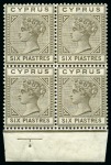 Stamp of Cyprus » Queen Victoria Keyplate Issues 1892-94 Set of 7 in mint blocks of four 