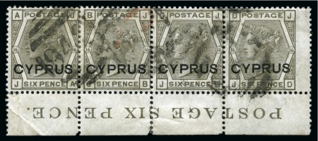Stamp of Cyprus » Overprinted Stamps of Great Britain 1880 6d Grey pl.16 used strip of four