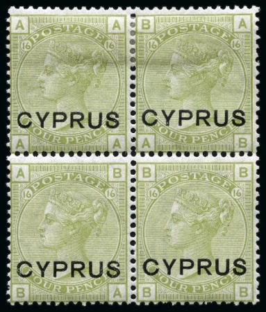 Stamp of Cyprus » Overprinted Stamps of Great Britain 1880 Group of mint blocks