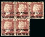 Stamp of Cyprus » Overprinted Stamps of Great Britain 1880 Group of mint blocks