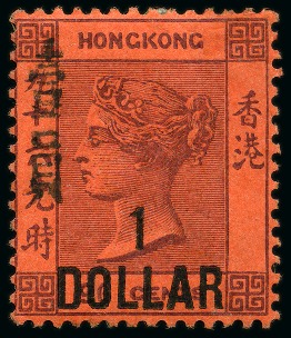 Stamp of Hong Kong 1891 $1 on 48c dull purple, unused, fine