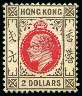 Stamp of Hong Kong 1903 CA $2 slate and scarlet, mint