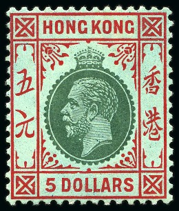 Stamp of Hong Kong 1912-21 CA $5 green and red, mint