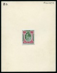 Stamp of British Guiana 1911 BRITISH GUIANA handpainted essays