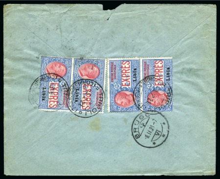 Stamp of Italy » Italian Colonies and Possessions » Libya 1914-26