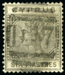 Stamp of Cyprus » Collections Group of D47 numerals of Polymedia Camp (18 stamps)