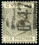 Stamp of Cyprus » Collections Group of D47 numerals of Polymedia Camp (18 stamps)