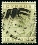 Stamp of Cyprus » Collections Group of D47 numerals of Polymedia Camp (18 stamps)