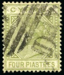 Stamp of Cyprus » Collections Group of D47 numerals of Polymedia Camp (18 stamps)
