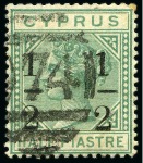Stamp of Cyprus » Queen Victoria Keyplate Issues 1886 Wmk Crown CA 1/2 on 1pi (fractions 8mm apart) varieites