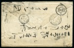 Stamp of Hong Kong 1878 Envelope from GB to Japan with Singapore - To / Hong Kong Marine Sorter transit
