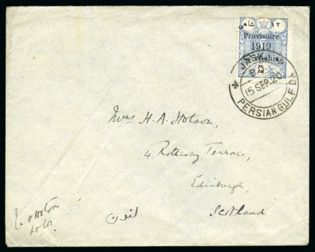 Stamp of India » Used Abroad » Persia 1920 Envelope with Persia 12ch tied by "JASK / B.O. / PERSIAN GULF DT" 