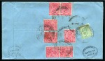 Stamp of India » Used Abroad » Persia 1923