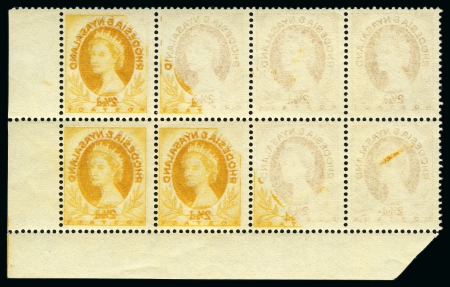 Stamp of Rhodesia and Nyasaland 1954-56 QEII 2 1/2d ochre, mint nh