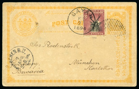 Stamp of North Borneo 1894 1c Postal stationery card (H&G 3) from the island of GAYAH