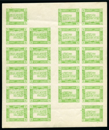 Stamp of Poland » Poland Local Issues POLAND 1918 Luboml sheetlet 5k imperforate printing sheet of 2 counter sheets tete-beche