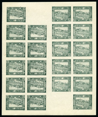 Stamp of Poland » Poland Local Issues POLAND 1918 Luboml sheetlet 20k imperforate printing sheet of 2 counter sheets tete-beche