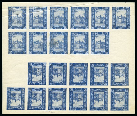 Stamp of Poland » Poland Local Issues POLAND 1918 Luboml sheetlet 25k imperforate printing sheet of 2 counter sheets tete-beche with printing folds