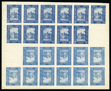 Stamp of Poland » Poland Local Issues POLAND 1918 Luboml sheetlet 25k imperforate printing sheet of 2 counter sheets tete-beche in different colour shades