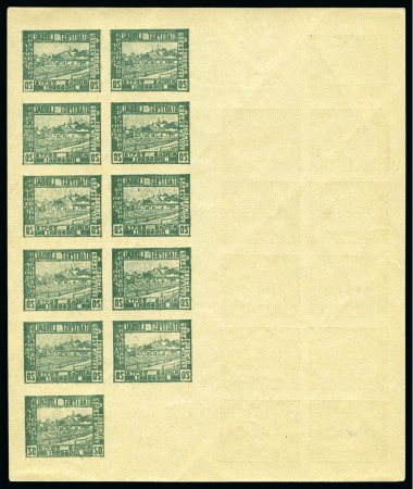 Stamp of Poland » Poland Local Issues POLAND 1918 Luboml 20k imperforate printing sheet of 2 counter sheets tete-beche, variety one sheetlet with total offset
