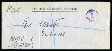 Stamp of South Africa » Zululand Zululand 1897