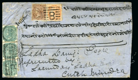 Stamp of Zanzibar » The Indian Post Office (1875-1895) Zanzibar 1880