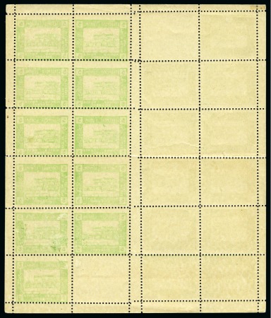 Stamp of Poland » Poland Local Issues POLAND 1918 Luboml 5k perforated printing sheet of 2 counter sheets tete-beche, one sheetlet with complete offset