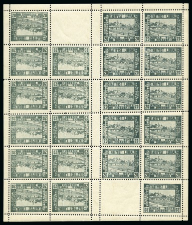 Stamp of Poland » Poland Local Issues POLAND 1918 Luboml 20k perforated printing sheet of 2 counter sheets tete-beche, on one counter sheet printing folds