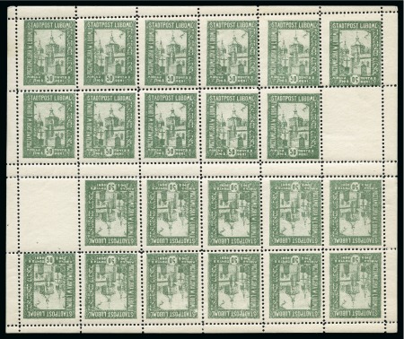 Stamp of Poland » Poland Local Issues POLAND 1918 Luboml 50k perforated printing sheet of 2 counter sheets tete-beche