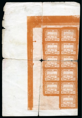 Stamp of Poland » Poland Local Issues POLAND 1918 Luboml 10k imperforate counter sheetlet in proof print in brown